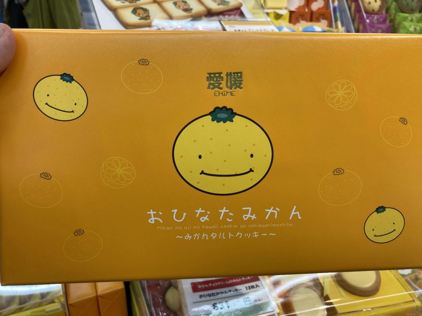 道後お土産センター絣屋