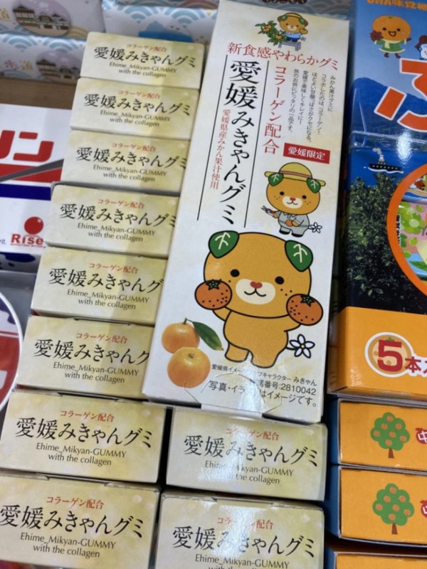 愛媛みきゃんグミ