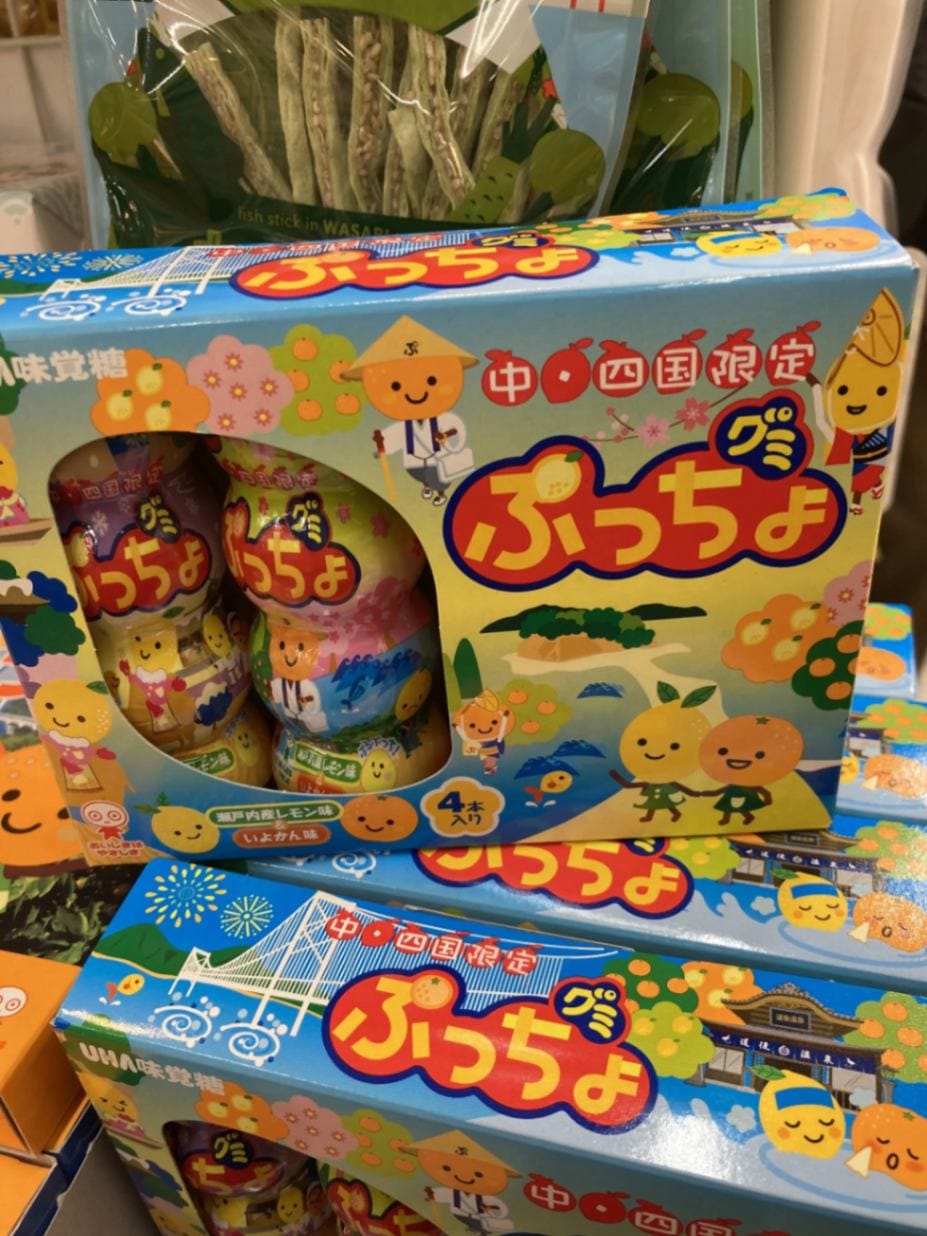 中四国限定】ぷっちょグミ　４本入