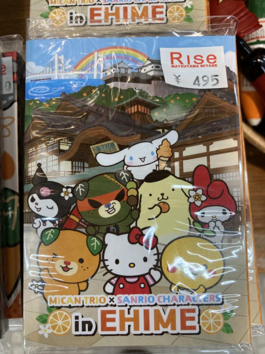 みきゃんトリオ×サンリオキャラクターズ　in愛媛　パタパタメモ帳　