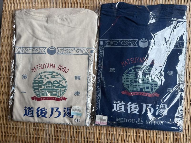道後レトロTシャツ(バックプリント）