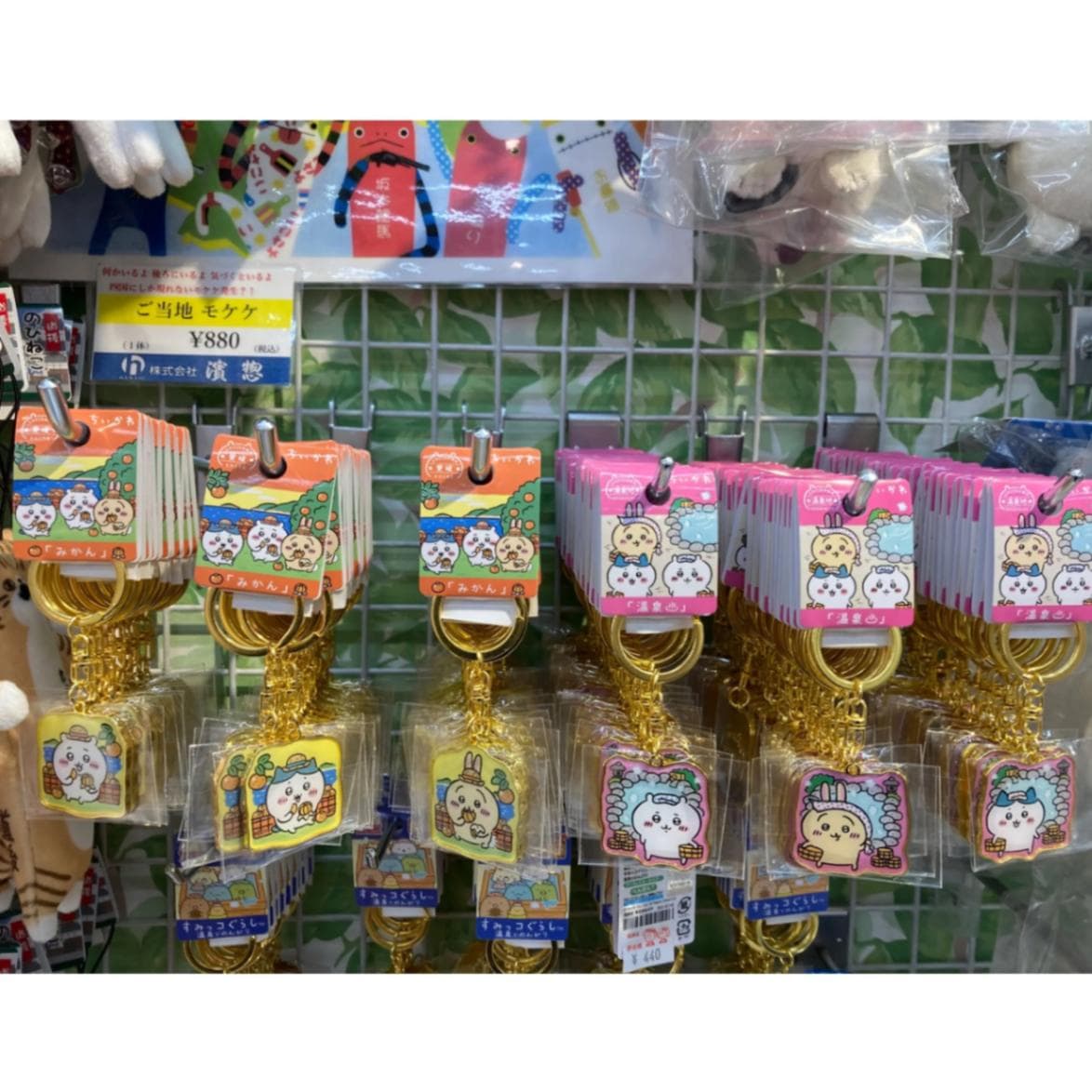 ちいかわ ご当地 ダイカットキーホルダー 67点 まとめ売り ちいかわ ご