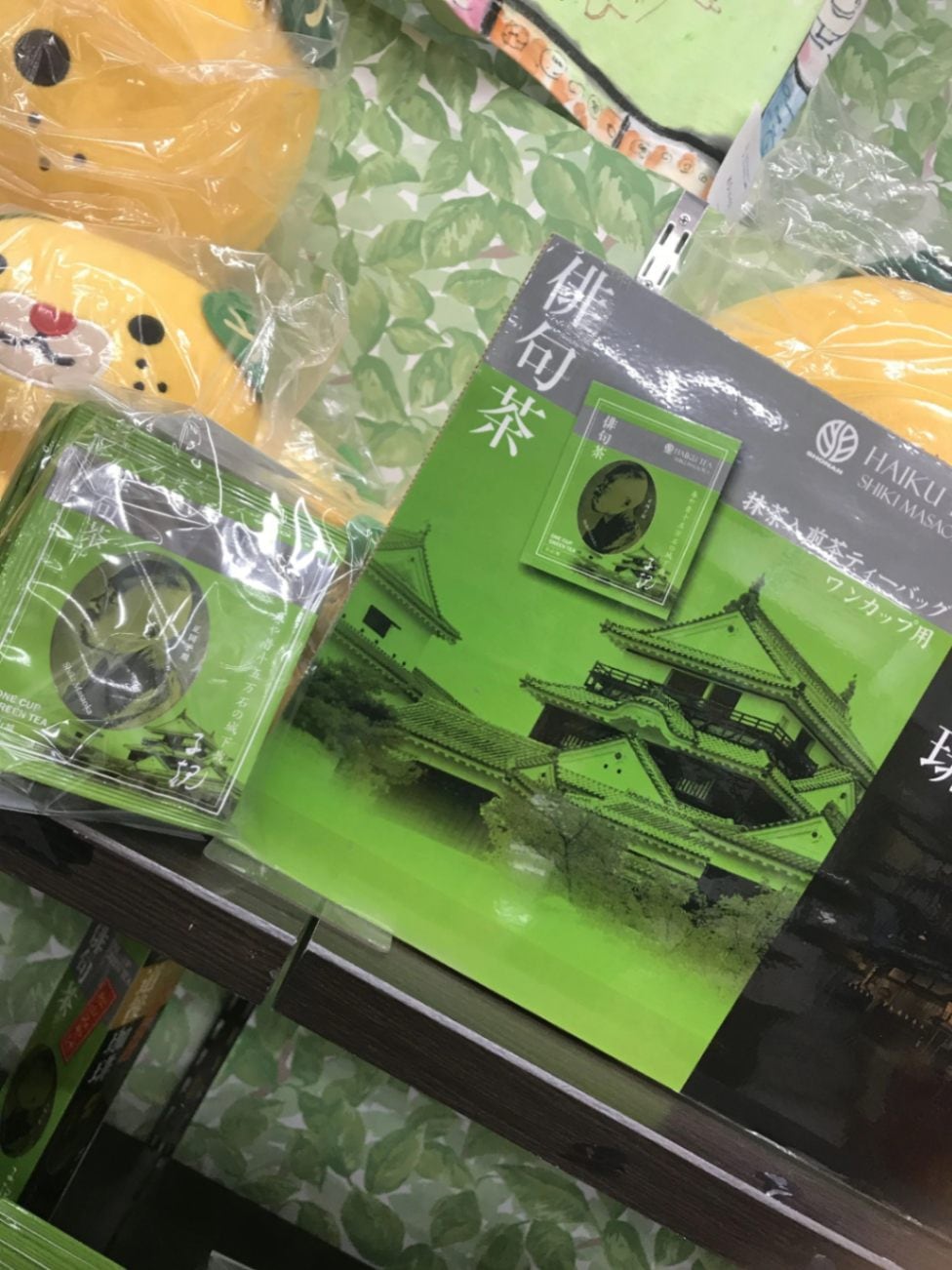 俳句茶