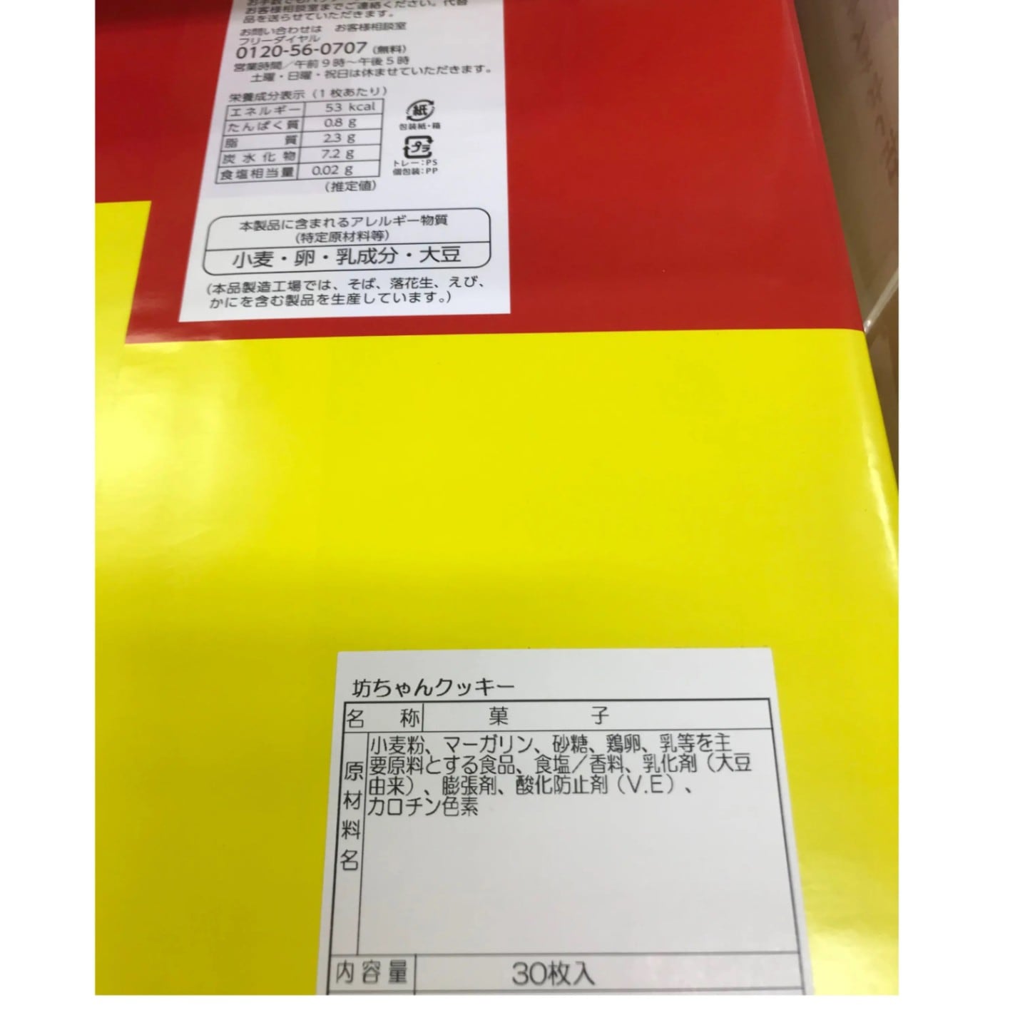 松山土産 夏目漱石 坊ちゃん 陶製人形/置物 7種 焼き物/愛媛 松山土産 夏目漱石 坊ちゃん 陶製人形/置物 7種 焼き物/愛媛