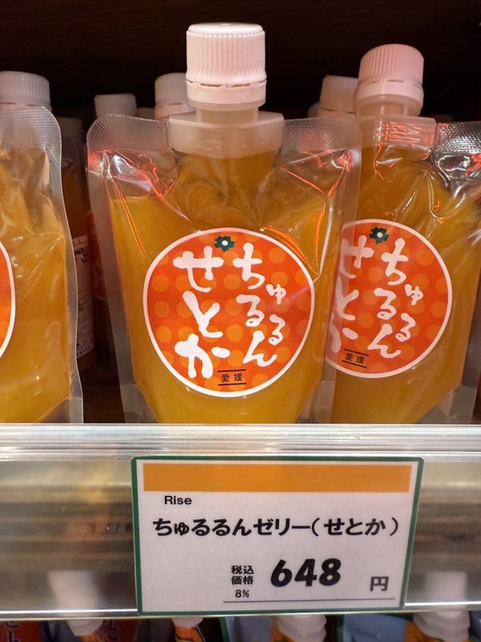 ちゅるるんゼリー(せとか)