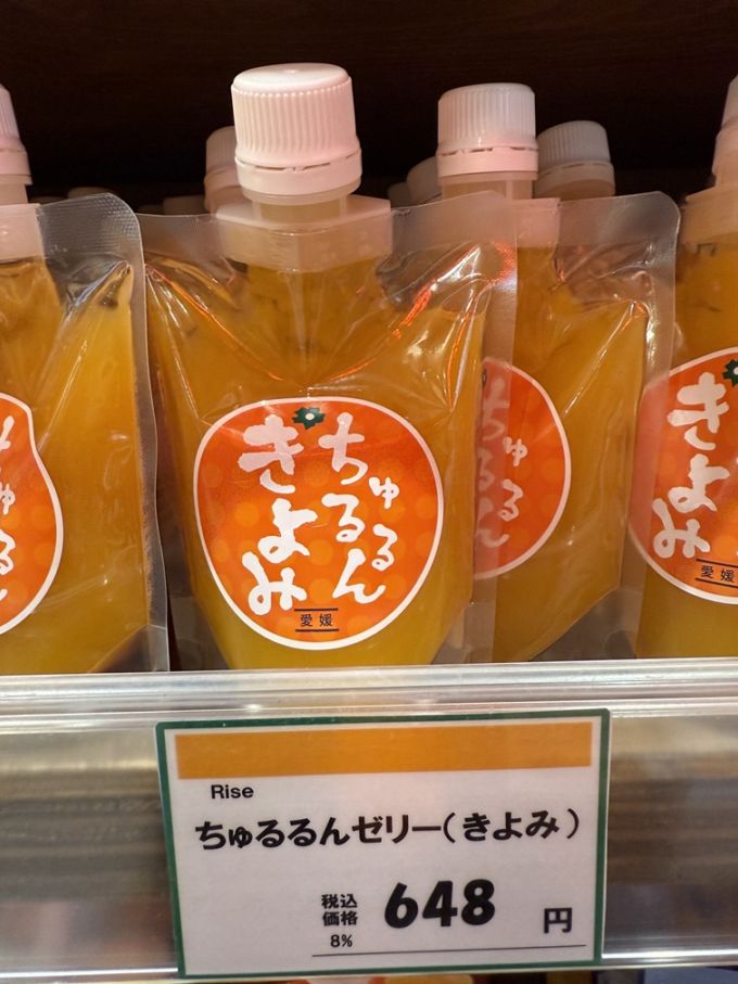 ちゅるるんゼリー(きよみ)
