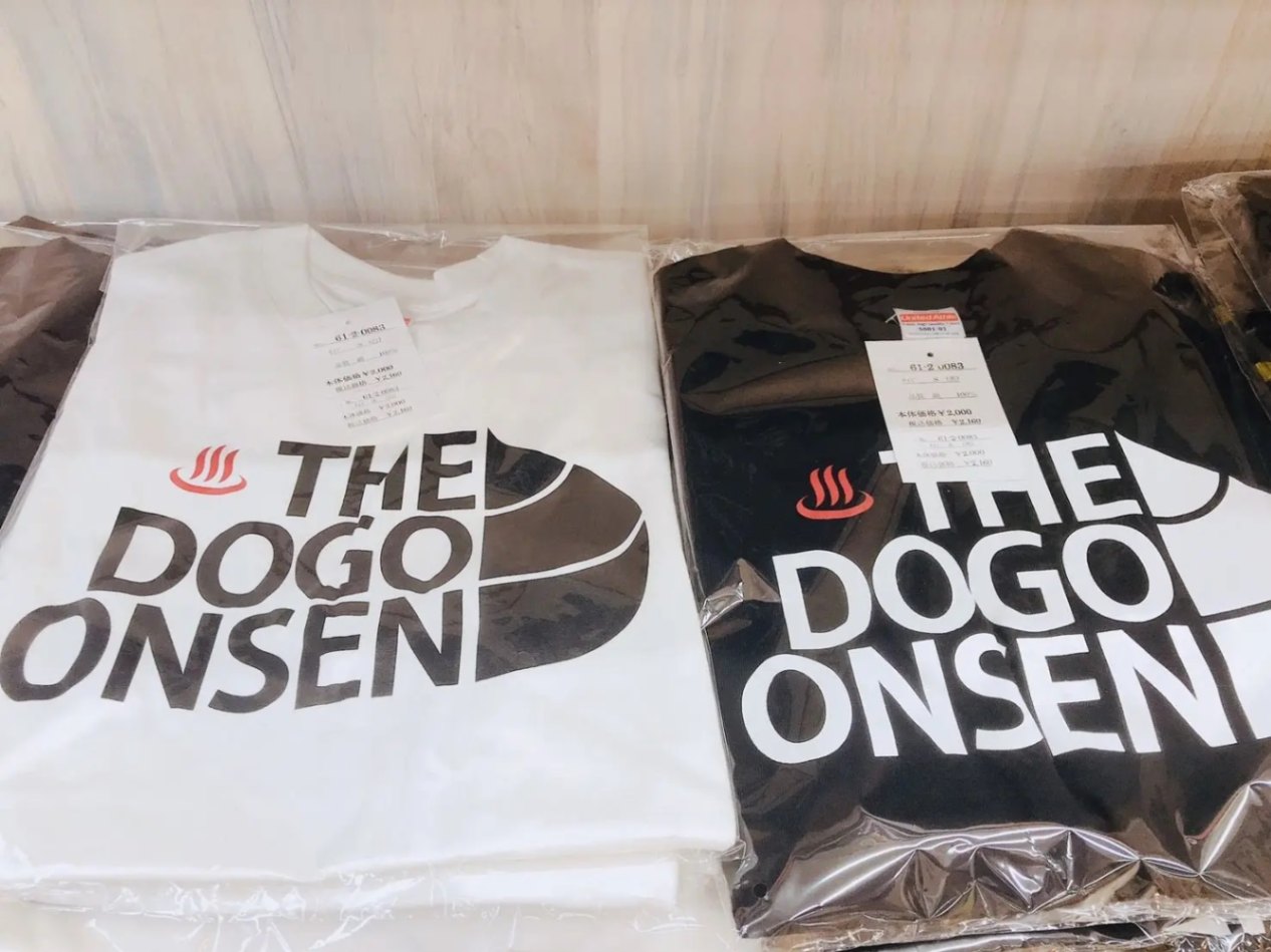 THE DOGO ONSEN Tシャツ 白 (S/M/L/LL)
