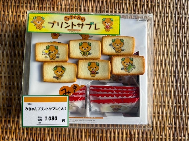 みりんりんさま　専用ページです りん様専用 りんりん様 専用です☆ りんりんりん様専用 りんりん専用