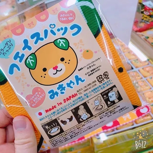 みきゃん　フェイスパックタオル