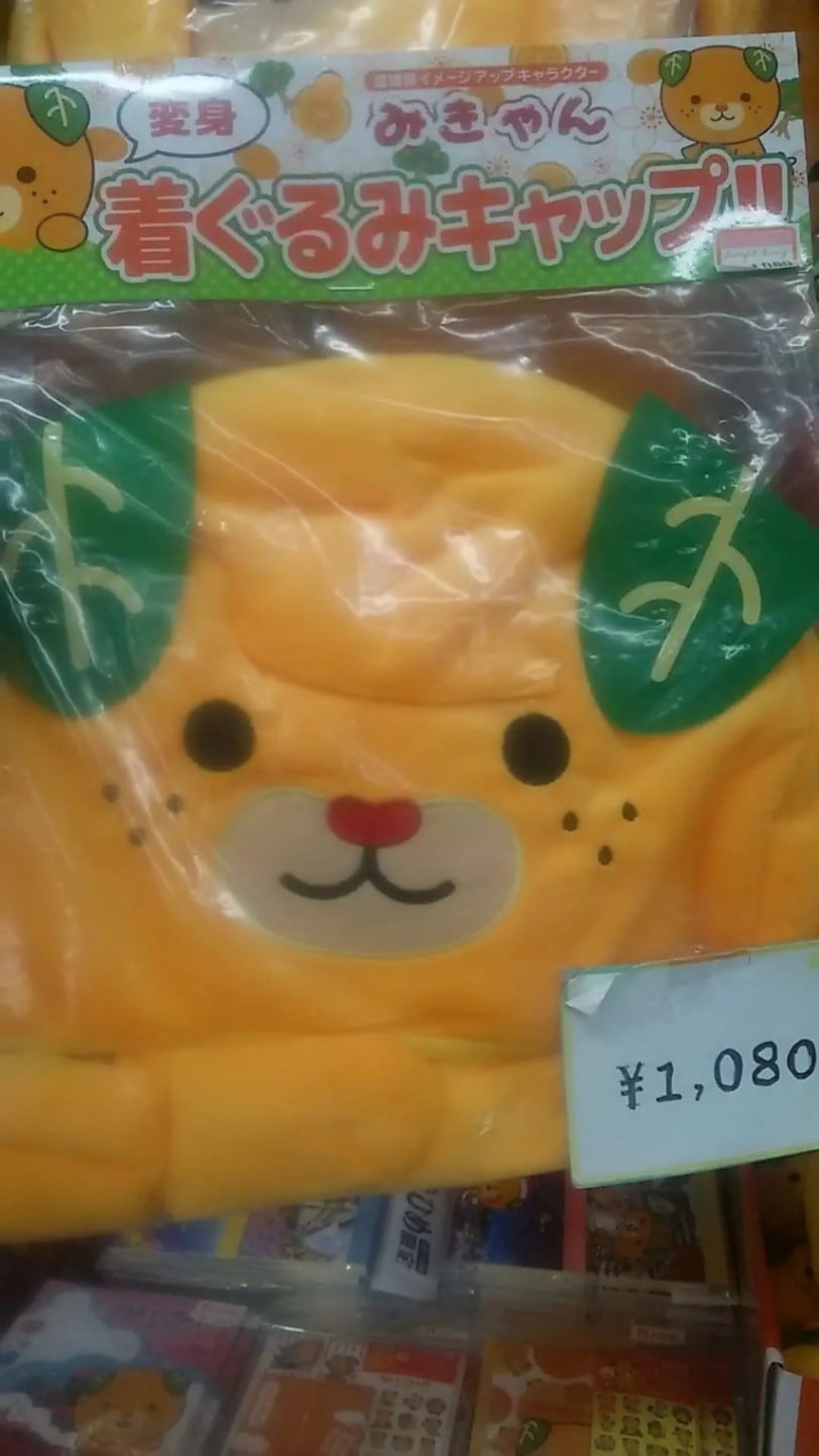 みきゃん　着ぐるみキャップ