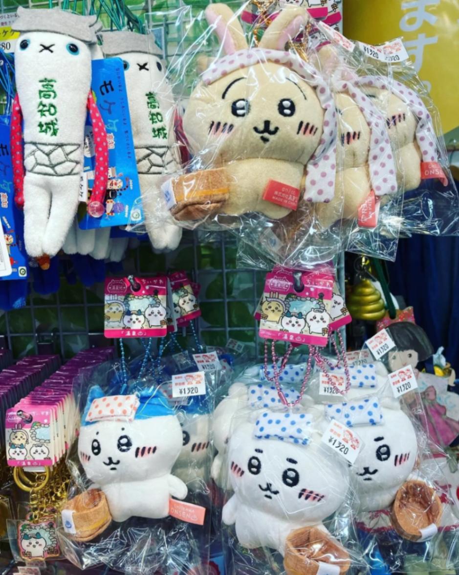 ちいかわ　マスコット　温泉