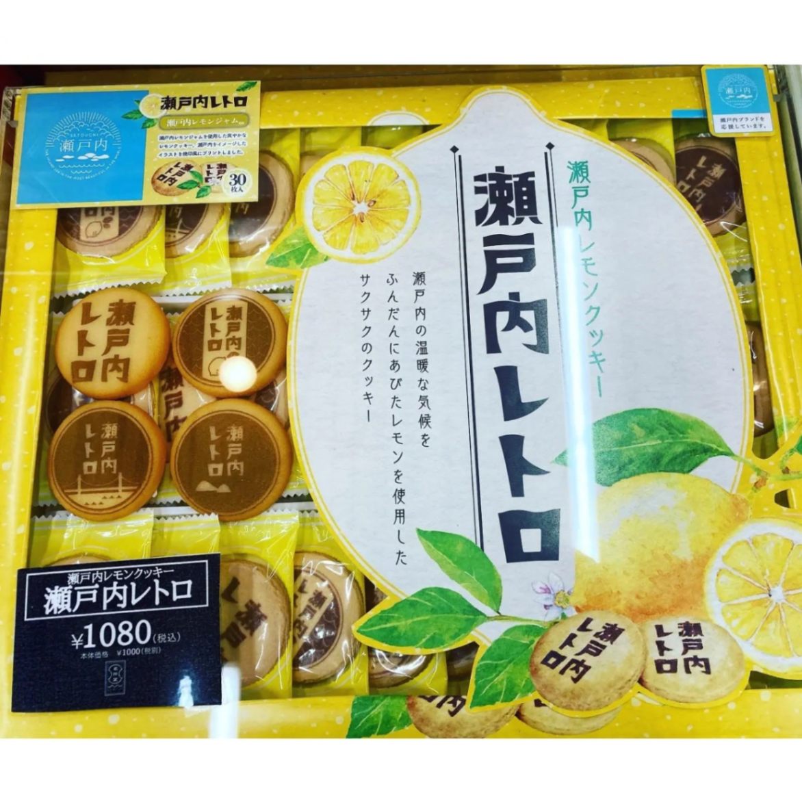 道後お土産センター絣屋