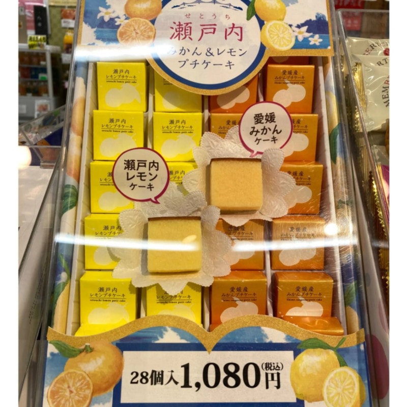 瀬戸内　みかん＆レモン　プチケーキ(２８個入)