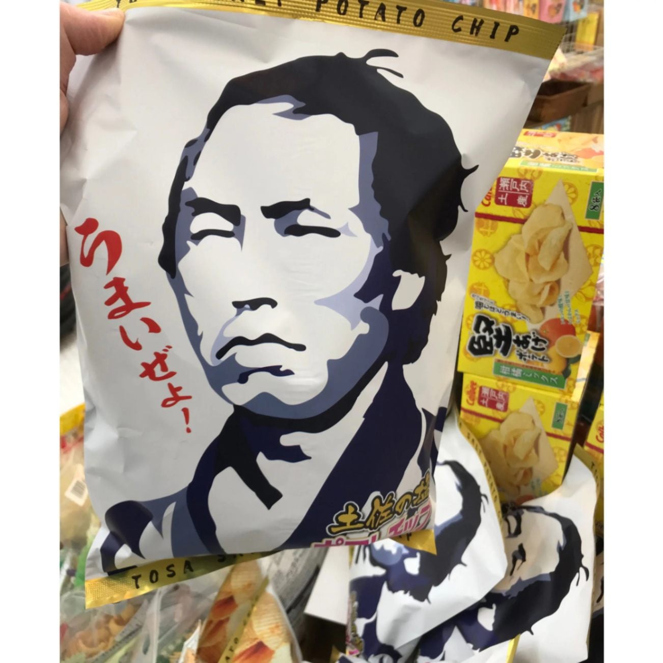 道後お土産センター絣屋