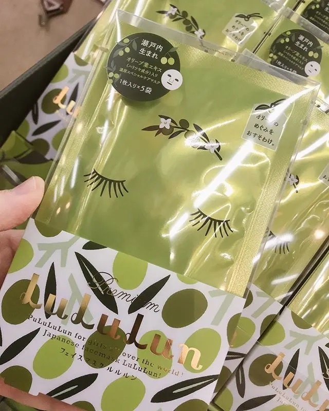 オリーブルルルンフェイスマスク