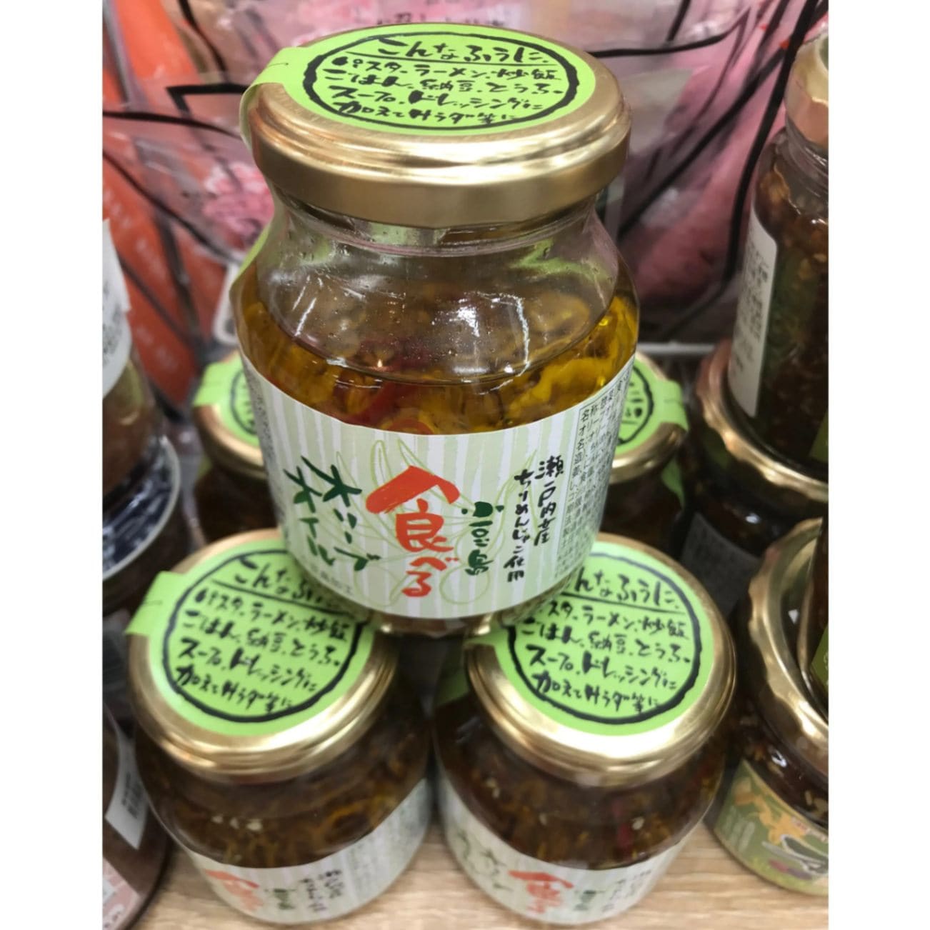 食べるオリーブオイル