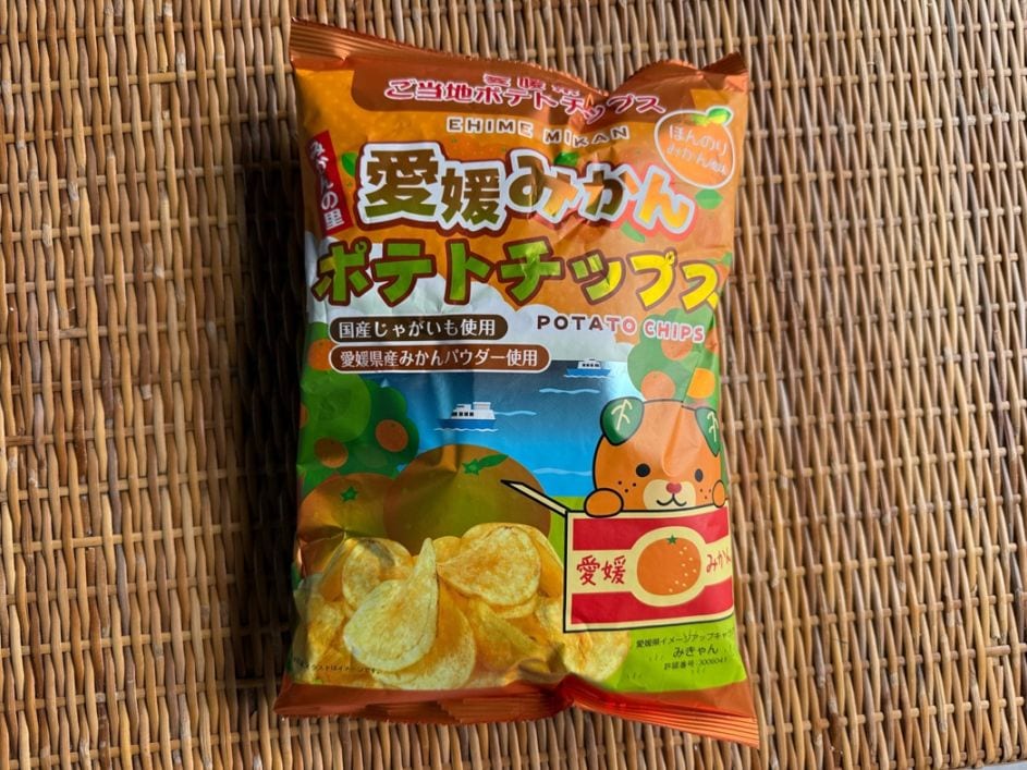 道後お土産センター絣屋