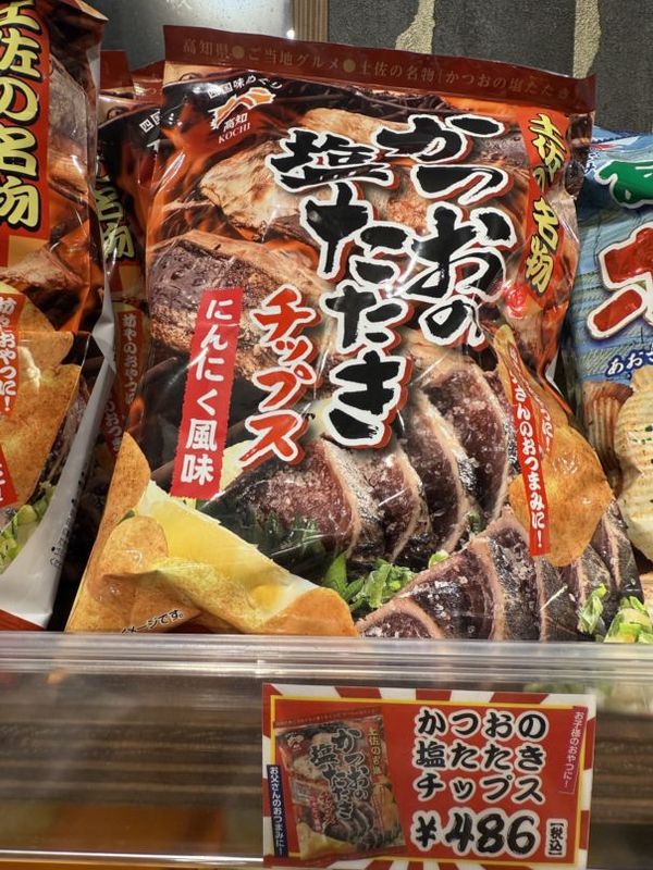 かつおの塩たたきチップス　にんにく風味
