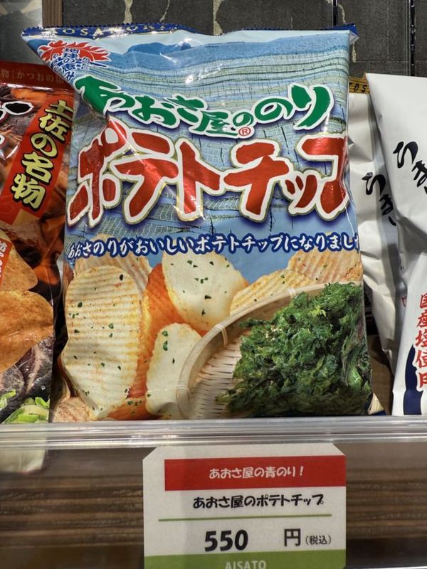 あおさ屋ののり　ポテトチップス