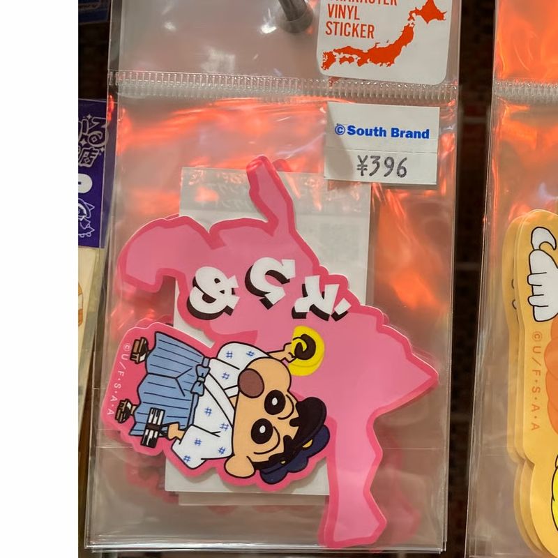 愛媛限定クレヨンしんちゃんステッカー(坊っちゃんタルトver)