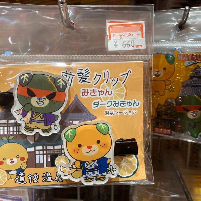 道後温泉ver)みきゃん　ダークみきゃん　前髪クリップ