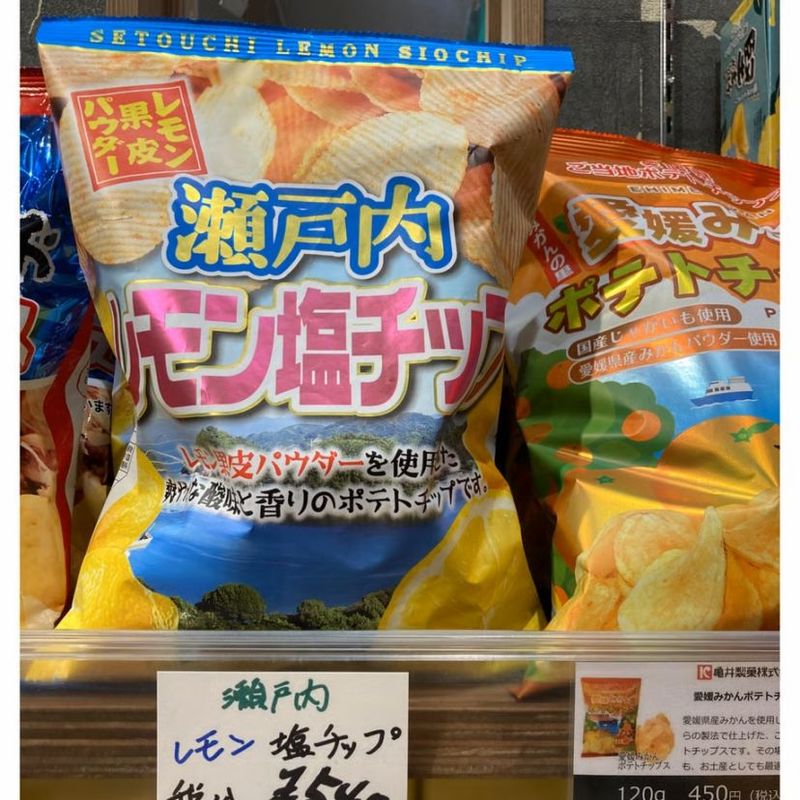 瀬戸内レモン塩チップス