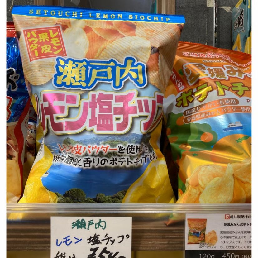 瀬戸内レモン塩チップス