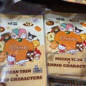 道後お土産センター絣屋