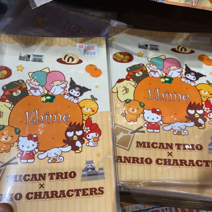 道後お土産センター絣屋