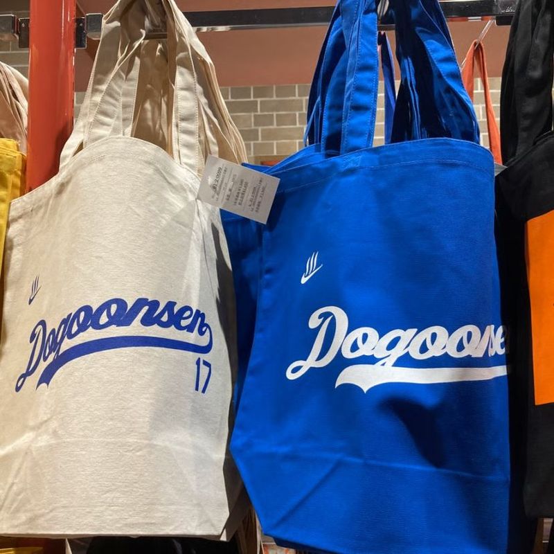 道後温泉トートバッグ