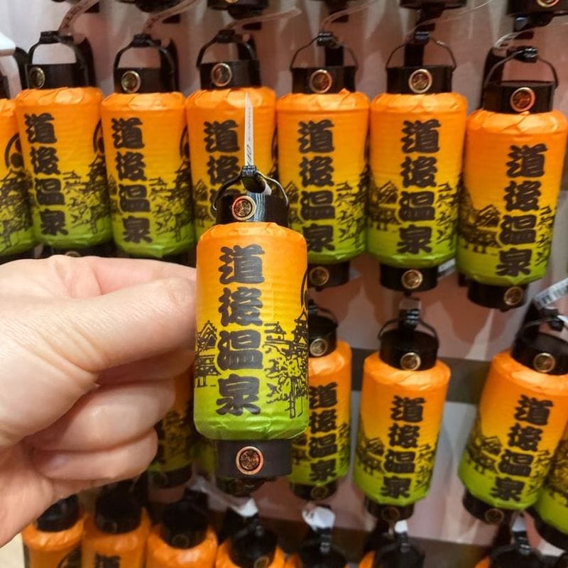 道後温泉提灯マグネット