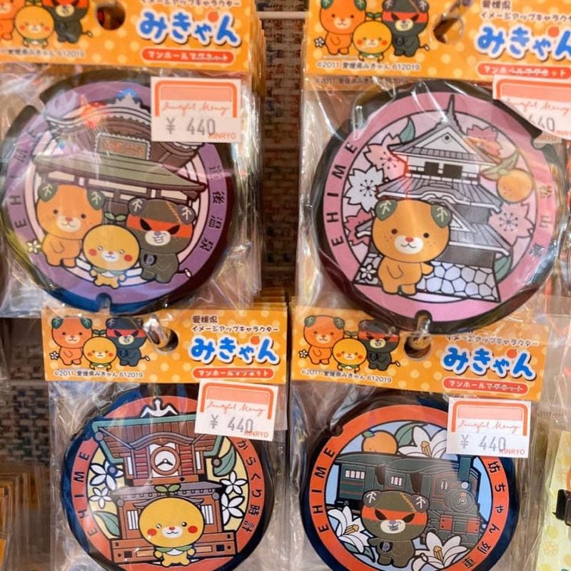 みきゃんマンホールマグネット