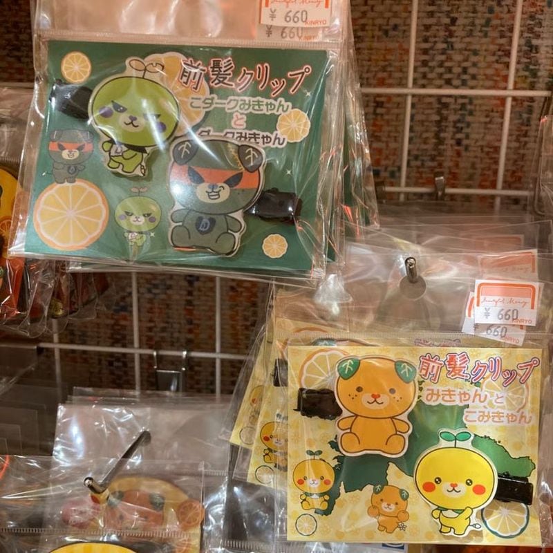 みきゃん前髪クリップ(全2種）