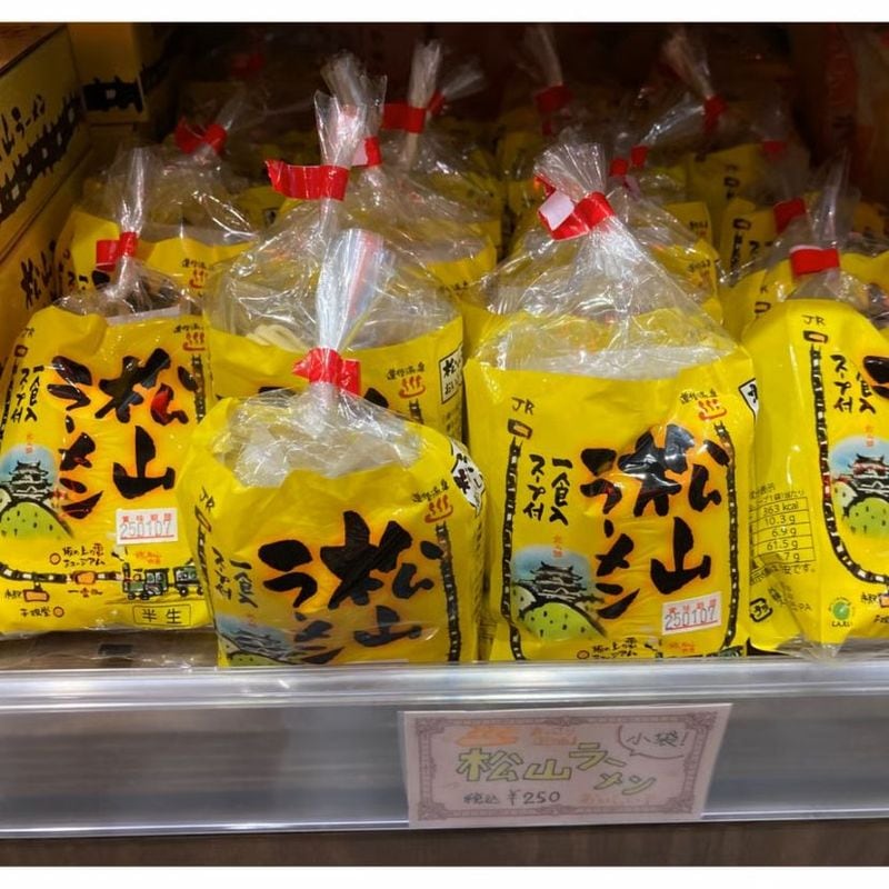 松山ラーメン（1人前）