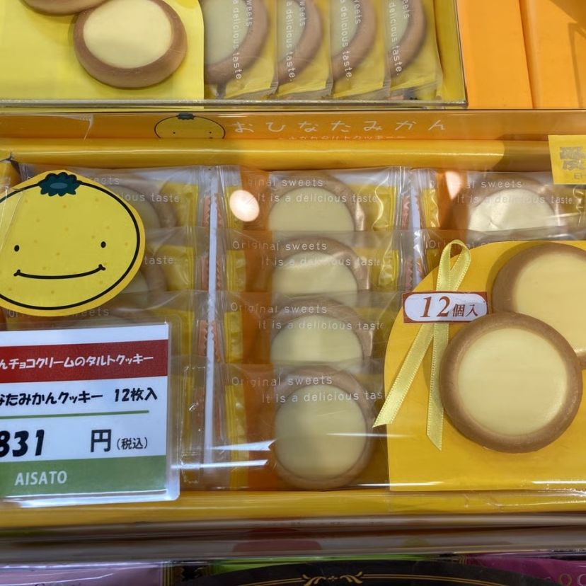 おひなたタルトクッキー(12個入り）