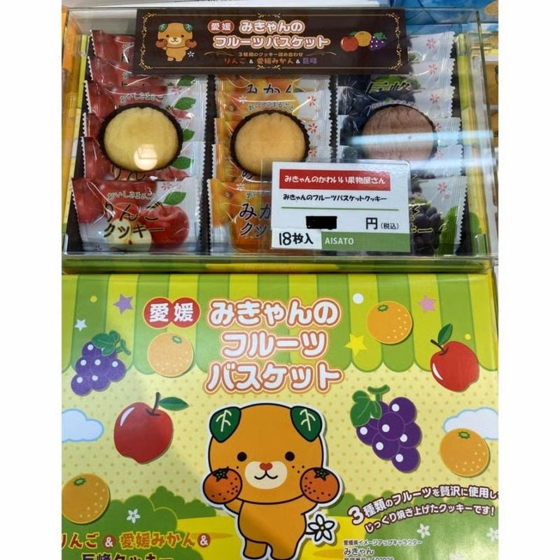 みきゃんのフルーツバスケット(クッキー3種　計18枚入り）