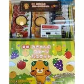 みきゃんのフルーツバスケット(クッキー3種　計18枚入り）