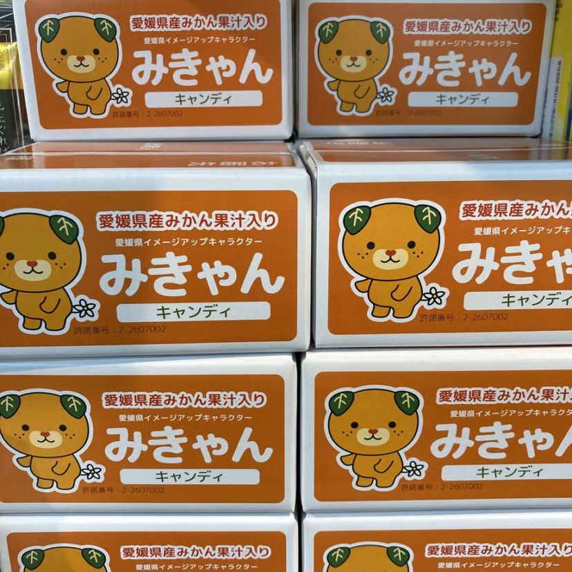 みきゃん小包あめ