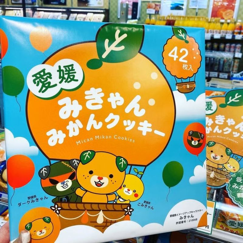 愛媛みきゃんみかんクッキー（42個入