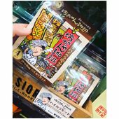 坊っちゃん珈琲ハイカラセット