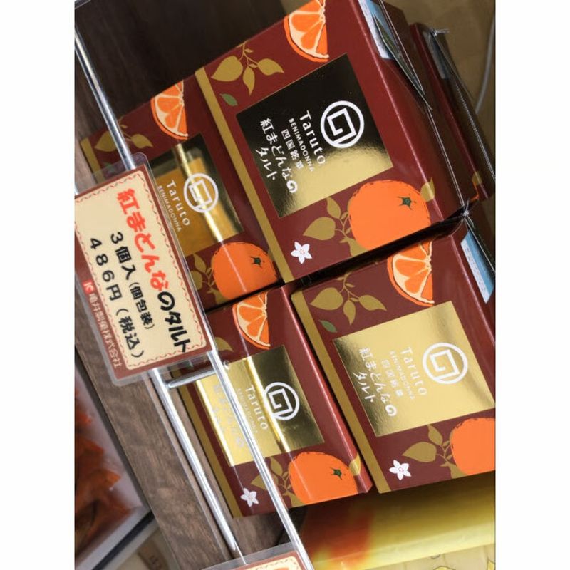 紅まどんなのタルト　(3個入り