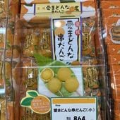 愛媛愛まどんな串だんご　(12本入