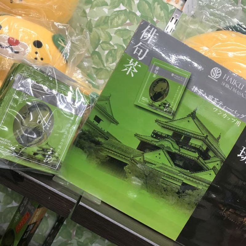 俳句茶　(抹茶入煎茶ティーバッグ)10包セット