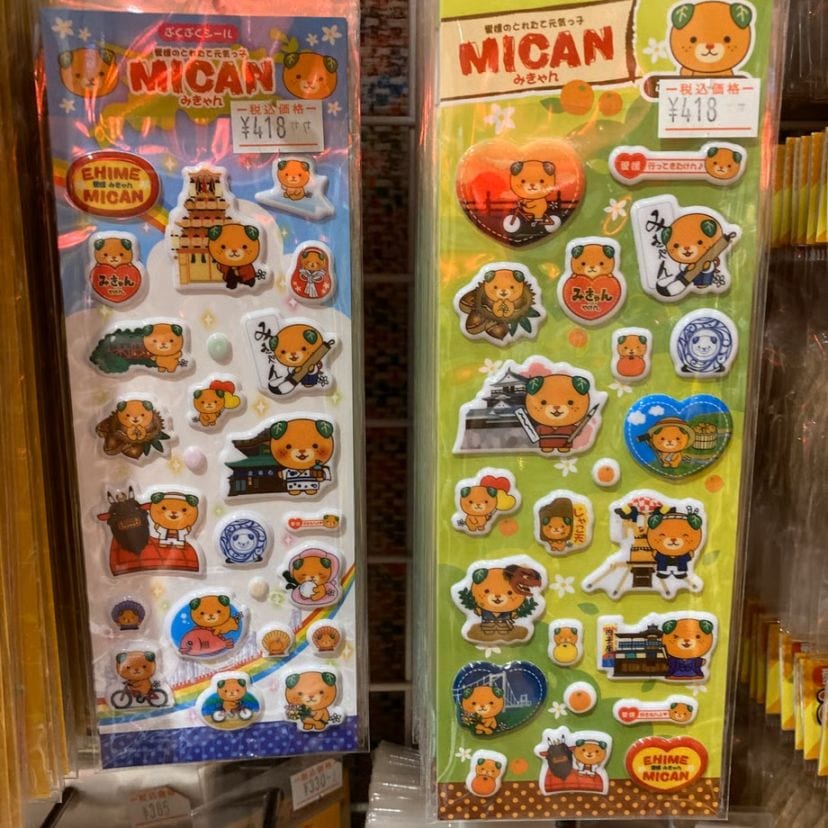 愛媛限定　みきゃんぷくぷくシール（２種）