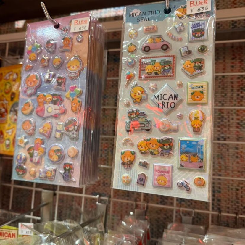 みきゃんトリオシール(全2種）
