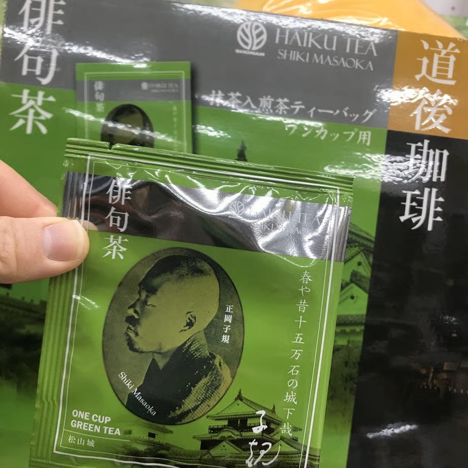 俳句茶　(抹茶入煎茶ティーバッグ)10包セット