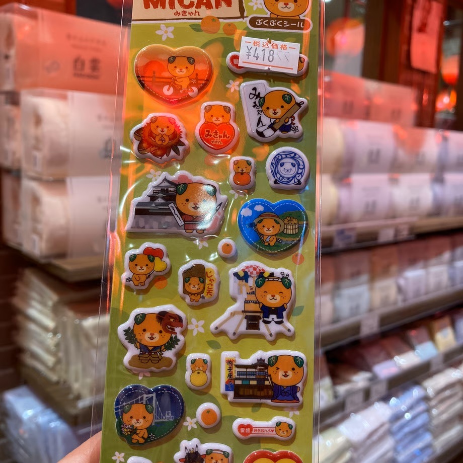 愛媛限定　みきゃんぷくぷくシール（２種）