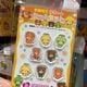 愛媛限定みきゃんシールセット