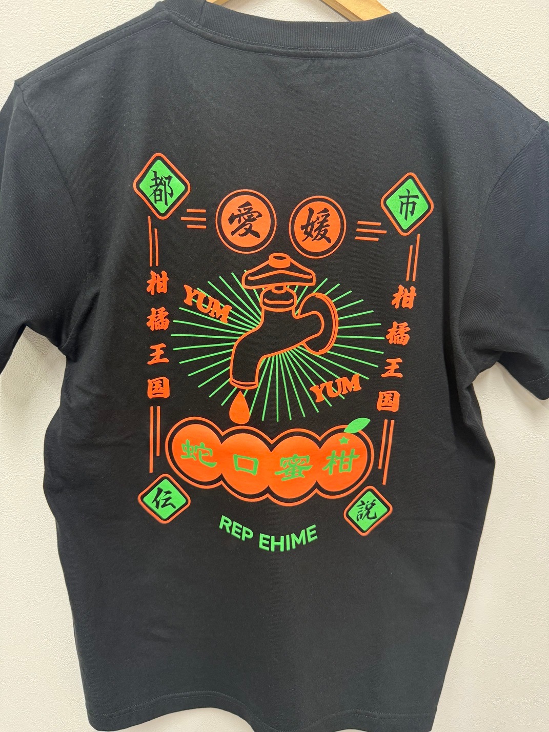 蛇口蜜柑Tシャツ