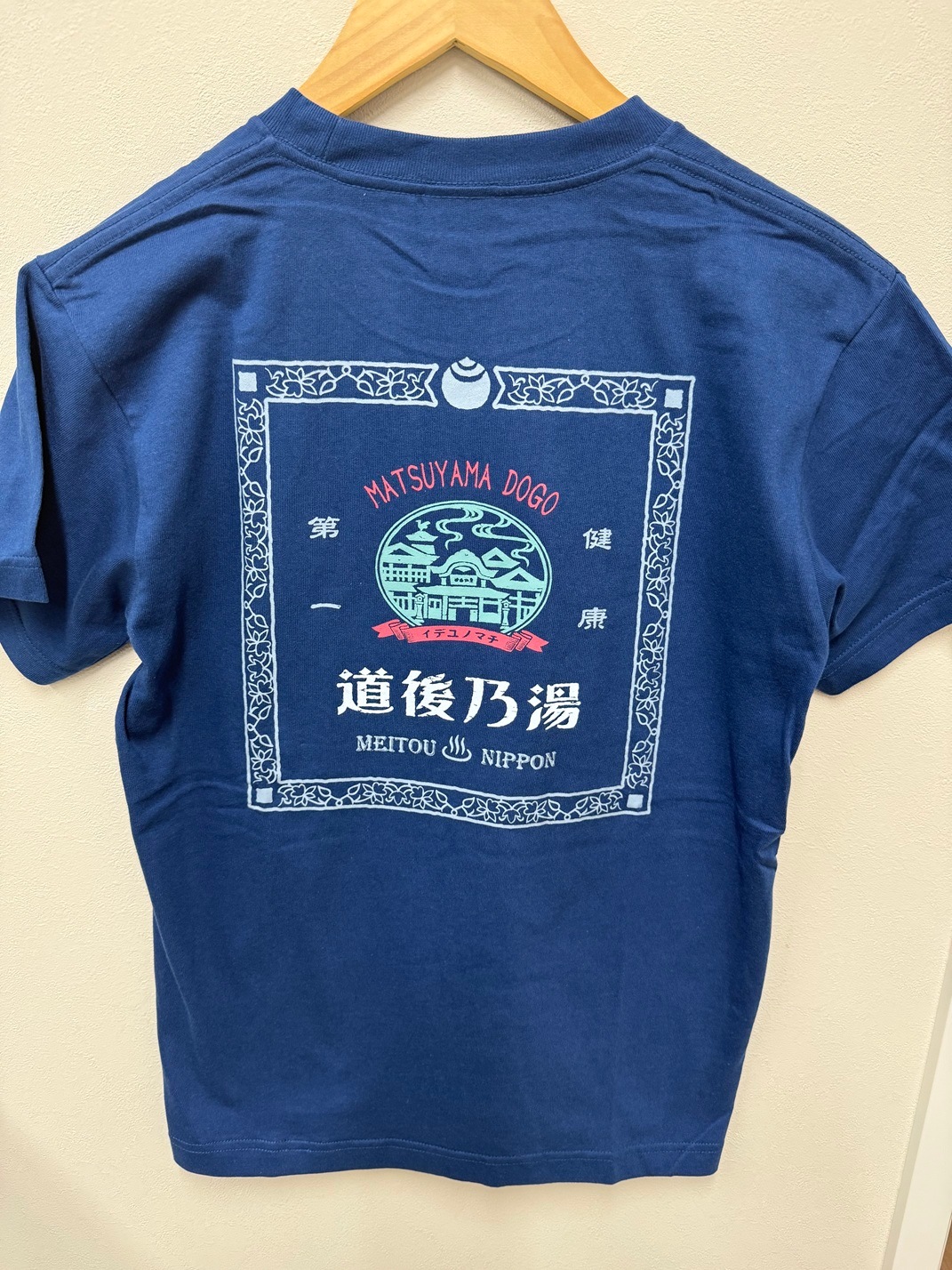 道後レトロTシャツ(バックプリント）